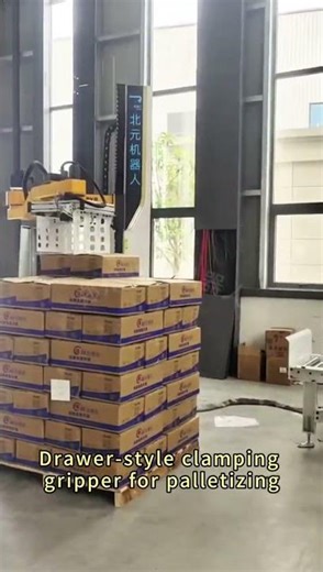 Automatic Column Robot Debagging Machine for 25kg / 50kg Bags