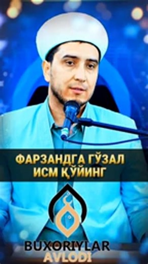 TikTok · узбек