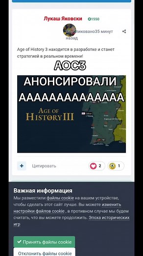 Age of Civilization 2 and Age of History 3 Announcement