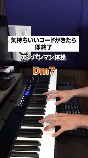 【アンパンマン体操】気持ちいいコードが来たら即終了