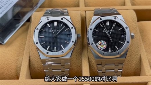 在意背透党必看：无卡度机芯 配重砝码！APS/VS15500细节盘点对比，谁才是王者？