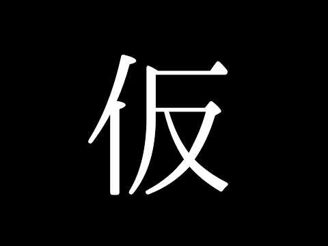 【朝雑談】おはようみゃみー？ 2026/04/13 #10【白砂あやね / 水面まどか / にじさんじ】