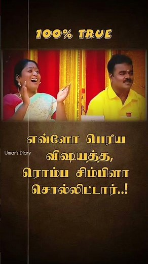 Ma Ka Pa solrathu 100% correct.. #shorts #shortsfeed #shortsvideo #shortsviral #vijaytv #makapa