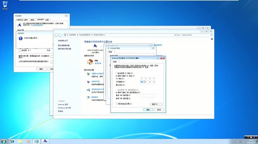 Win7怎么设置IP地址？Win7如何修改添加IP地址