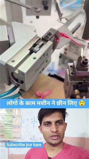 Factory Me Chhote Bade Sab Kaam Machine Se 😲 #trendingshorts #viralshorts #shortvideo #shortsvideo