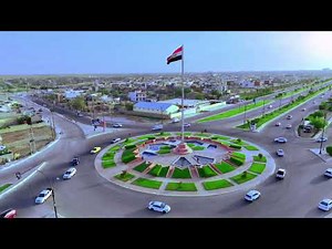مدينة الرمادي