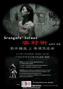 Strangers' Street - Movie