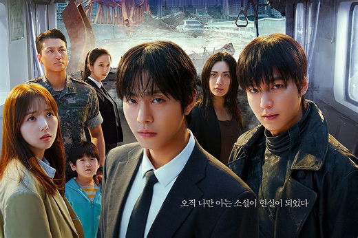 Watch: "Omniscient Reader" Confirms Premiere Date In Epic Teasers Starring Ahn Hyo Seop, Lee Min Ho, And More | Soompi