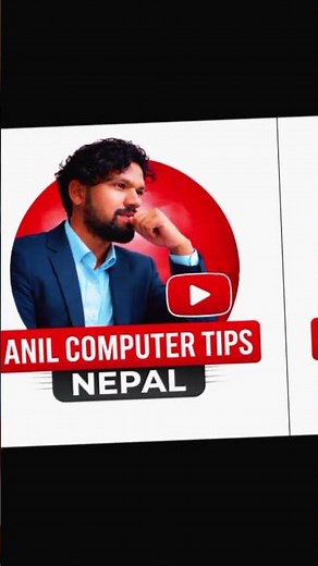 Welcome to Anil Computer Tips Nepal 💻 | Learn Computer in Nepali | ‪@AnilComputerTipsNepal‬ | Tips