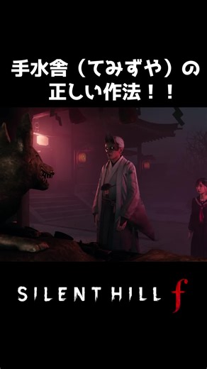 手水舎の正しい作法を学ぼう！