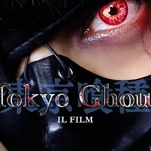 Tokyo Ghoul - Film (2017)