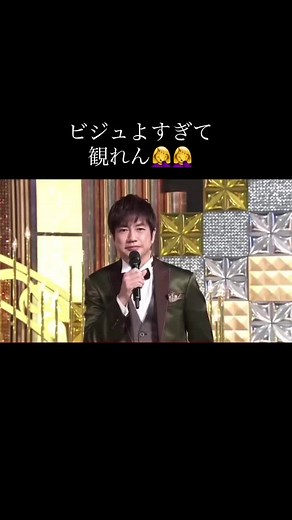 北斗しか観てなかった🖤明日は静岡！楽しみすぎて寝れない(笑)#SixTONES#ジェシー#京本大我#松村北斗#高地優吾 #森本慎太郎#田中樹#ベストアーティスト2021#マスカラ