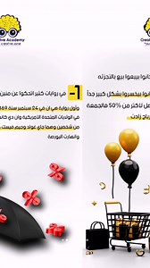 Creative Academy on Reels