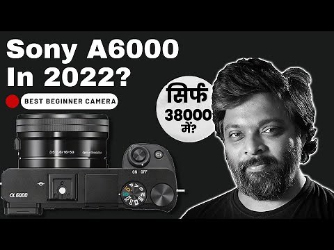 The Sony A6000 in 2022 | Sony A6000 | Best Camera For Photography