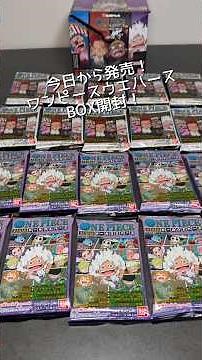 Unboxing One Piece Niformation One Piece Great Pirate Sticker Wafer LOG.14 BOX! #OnePiece #Wafer ...