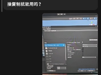 unity创建主页面（自用）