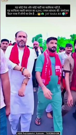 Gaman Santhal Ramdevra paidal Yatra 🙏🚩🔥