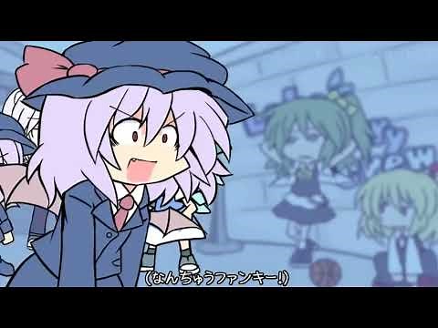 cirno funky dance