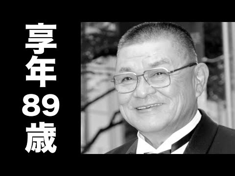 財津 一郎（ざいつ いちろう）2023年10月14日ご逝去（享年89歳）