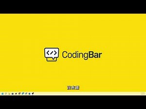 APCS攻略大公開！考試系統操作《上集》