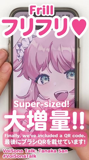 フリルの描き方：アイビスペイントで簡単に！