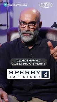 6 КРУТЫХ брендов обуви, о которых мало кто знает! #лоферы #обувь #кроссовки