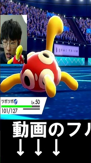 【1分でスカッとｗ】イキり伝説キッズを通常ポケモンのみで成敗ｗ