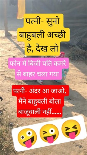 Jay radhe Krishna #radhekrishnaa #motivation #trending #shorts #viral