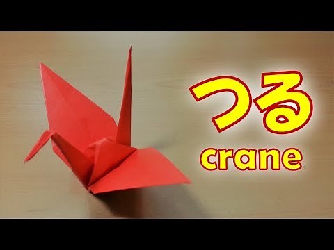 origami paper crane easy! Tradition / 折り紙 鶴の折り方 簡単！伝統