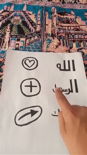 #اكسبلور #لايك #لايك