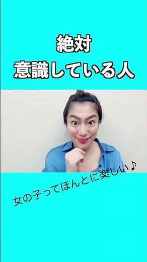 絶対意識している人 ＃日本エレキテル連合＃モノマネ