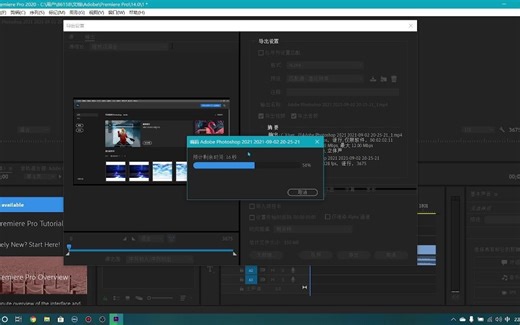 怎么用Pr给视频调整分辨率？