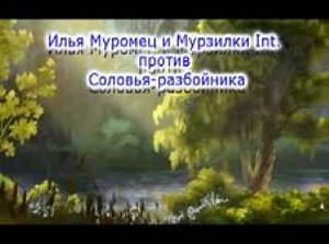 Губки бантиком ПУЗО домиком Мурзилки int 2