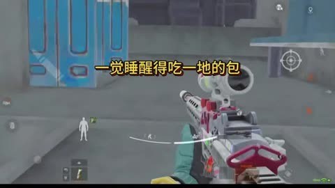 北山食尸鬼真的太赚钱了得吃一地的包#暗区突围
