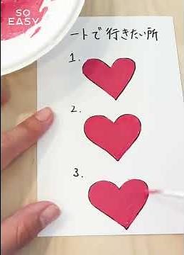 「スクラッチカード」をつくってみた！