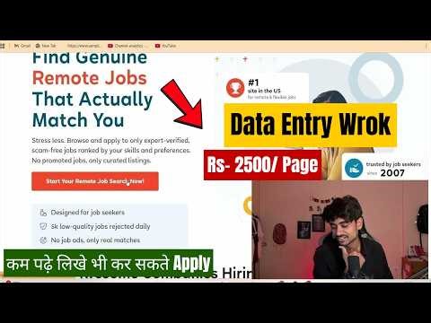 Page Typing Jobs घर बैठे पैसे कमाओ | Data Entry work | Data Entry Permanent Work From Home Job
