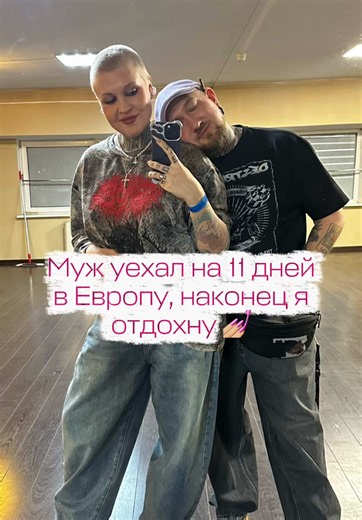 Гали отношения би лайк 😅#отношения #семья | relationship dynamics
