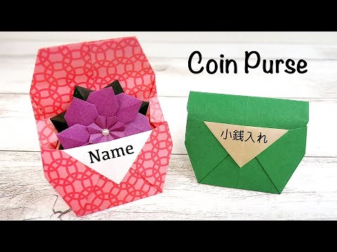 折り紙 １枚で作れる コインパース👛（小物入れ）を作ってみた!作り方/How to make a coin purse (accessory case)DIY.Paper craft.Origami.