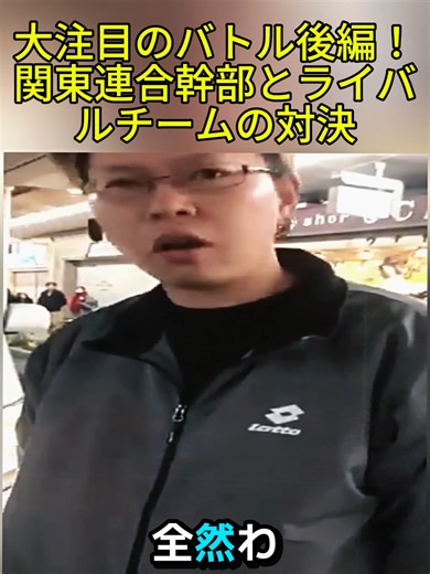 パー ト 2 #職質 #職務質問 #回避 #逮捕の瞬間 #警察24時 #警察犬 #警察取締りスポット #パトカー #緊急出動 #緊急走行 #楽しい #警察 #警察取締りスポッ #機動隊