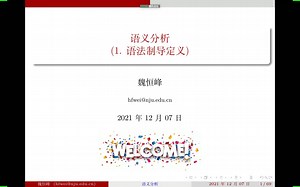 10-semantics-20211207-sdd