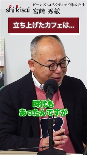 The cafe I started is... #coffee #roastingmachine #coffeebusiness #roaster #manufacturing