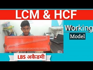 LCM and HCF working model explain in an easy way# math fun project#LBS Academy mundehara
