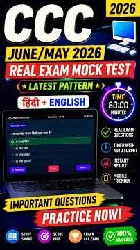 CCC June 2026 Real Exam Mock Test | Latest CCC Questions with Timer