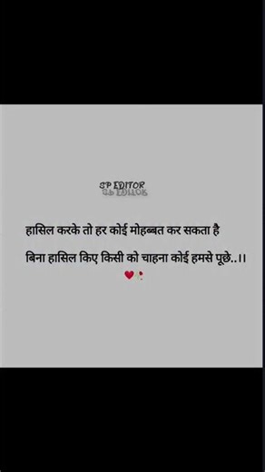 ❤️‍🩹...#love #shorts #short #sad