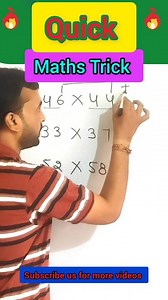 Quickly Maths | Multiplication trick | Maths Trick