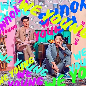 Chanyeol (찬열) x Sehun (세훈) - We Young Lyrics » Color Coded Lyrics | Lyrics at CCL