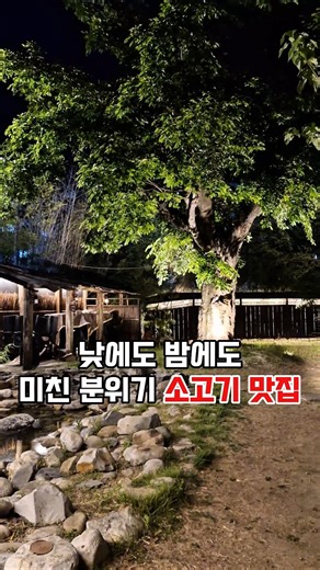 대구 칠성시장 숨겨진 소고기 맛집 #대구맛집 #칠성시장맛집 #대구한우맛집 #대구데이트코스 #스무고개