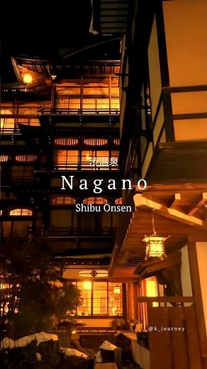 A traditional onsen town - Shibu Onsen 渋温泉 #nagano #snowmonkeypark #shibuonsen