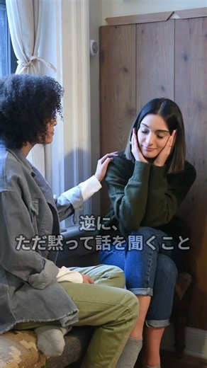 【良かれと思って…】実は嫌われるアドバイスの罠。心理学リアクタンスとは？