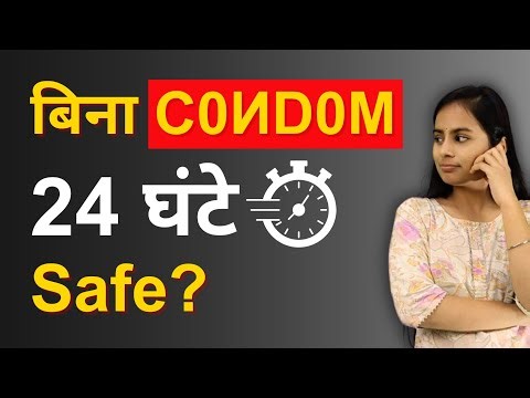 24-Hour Pregnancy Prevention! What is a Birth Control Sponge? | Step by Step Guide (Hindi) | Kama...